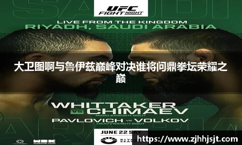 好博(中国)体育智能科技股份有限公司网站