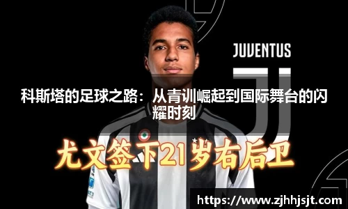 好博(中国)体育智能科技股份有限公司网站