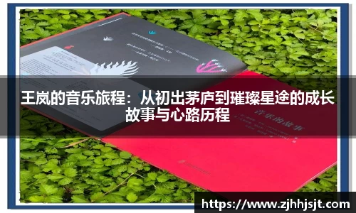 好博(中国)体育智能科技股份有限公司网站