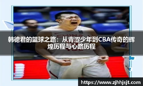 好博(中国)体育